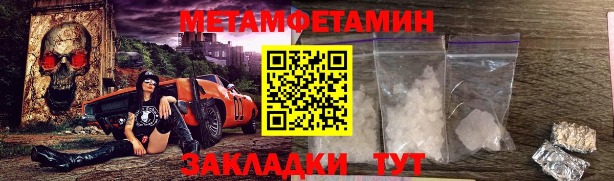 Амфетамин VHQ Псков
