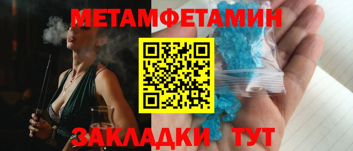 Амфетамин 98%  Амфетамин  Псков  Вход с VPN 