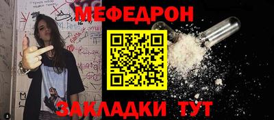 марки nbome Нальчик