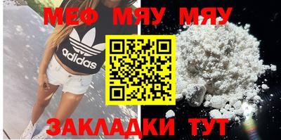 не бодяженный Наро-Фоминск