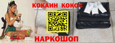 не бодяженный Наро-Фоминск