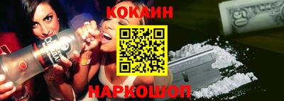 марки nbome Нальчик