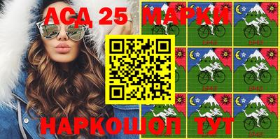марки nbome Нальчик