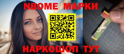 не бодяженный Наро-Фоминск