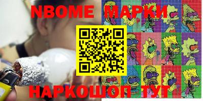 ешки Нарткала