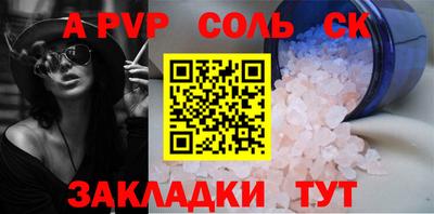 ешки Нарткала