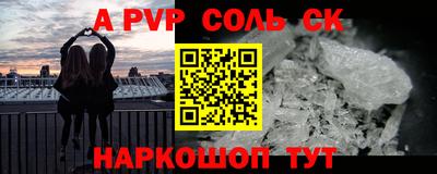 марки nbome Нальчик