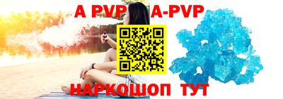 марки nbome Нальчик