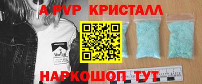 марки nbome Нальчик