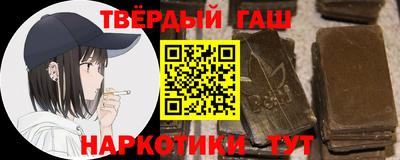 марки nbome Нальчик