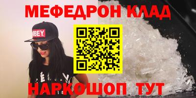 марки nbome Нальчик