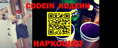 не бодяженный Наро-Фоминск