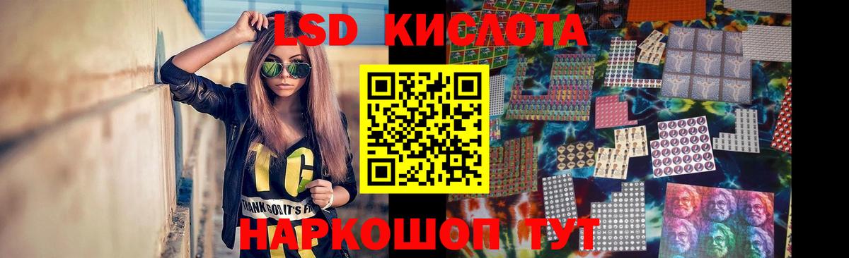 Псков  ЛСД экстази  Вход с VPN    зеркало  ЛСД экстази кислота  Лсд 25 экстази кислота 