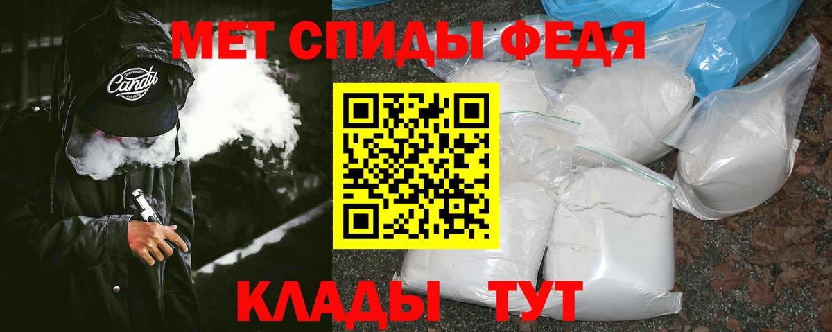 Псков  Первитин винт  Первитин винт  Вход с VPN 
