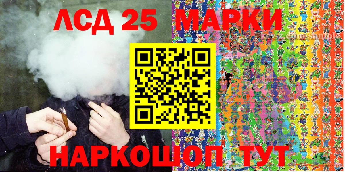 Марки NBOMe 1500мкг  Вход с VPN  Марки 25I-NBOMe  Марки NBOMe 1500мкг  Псков 