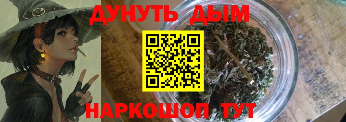 Бошки марихуана AK-47  Вход с VPN  МАРИХУАНА Ganja  Конопля планчик  Шишки марихуана Bruce Banner  Псков 